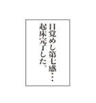 この感情、制御不能。（個別スタンプ：1）