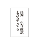 この感情、制御不能。（個別スタンプ：3）