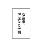 この感情、制御不能。（個別スタンプ：4）