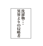 この感情、制御不能。（個別スタンプ：5）