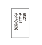 この感情、制御不能。（個別スタンプ：6）