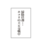 この感情、制御不能。（個別スタンプ：7）