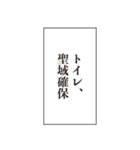 この感情、制御不能。（個別スタンプ：8）