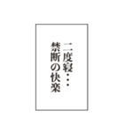 この感情、制御不能。（個別スタンプ：9）