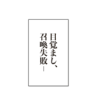 この感情、制御不能。（個別スタンプ：10）