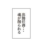 この感情、制御不能。（個別スタンプ：11）