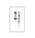この感情、制御不能。（個別スタンプ：12）