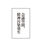 この感情、制御不能。（個別スタンプ：13）