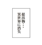 この感情、制御不能。（個別スタンプ：14）