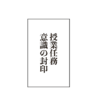 この感情、制御不能。（個別スタンプ：16）