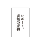 この感情、制御不能。（個別スタンプ：17）