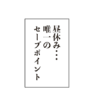 この感情、制御不能。（個別スタンプ：18）