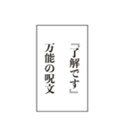 この感情、制御不能。（個別スタンプ：19）