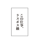 この感情、制御不能。（個別スタンプ：20）