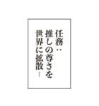 この感情、制御不能。（個別スタンプ：22）