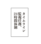 この感情、制御不能。（個別スタンプ：23）