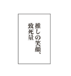 この感情、制御不能。（個別スタンプ：24）