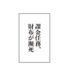 この感情、制御不能。（個別スタンプ：25）