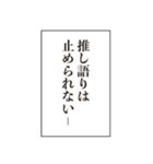 この感情、制御不能。（個別スタンプ：26）
