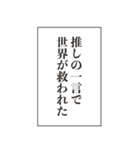 この感情、制御不能。（個別スタンプ：27）