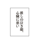 この感情、制御不能。（個別スタンプ：28）