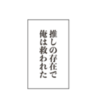 この感情、制御不能。（個別スタンプ：29）