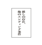 この感情、制御不能。（個別スタンプ：30）
