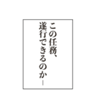 この感情、制御不能。（個別スタンプ：33）