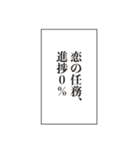 この感情、制御不能。（個別スタンプ：35）