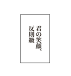 この感情、制御不能。（個別スタンプ：36）