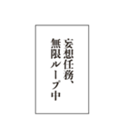 この感情、制御不能。（個別スタンプ：38）