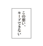 この感情、制御不能。（個別スタンプ：39）