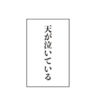 この感情、制御不能。（個別スタンプ：40）