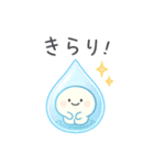 みずみずちゃん（個別スタンプ：1）