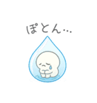 みずみずちゃん（個別スタンプ：2）