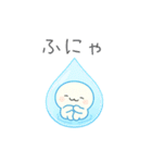みずみずちゃん（個別スタンプ：4）