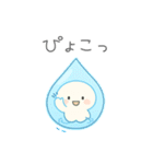 みずみずちゃん（個別スタンプ：5）