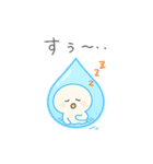 みずみずちゃん（個別スタンプ：7）