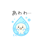 みずみずちゃん（個別スタンプ：9）