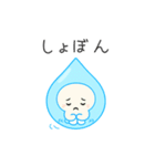 みずみずちゃん（個別スタンプ：10）