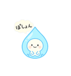 みずみずちゃん（個別スタンプ：11）