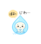 みずみずちゃん（個別スタンプ：13）