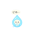 みずみずちゃん（個別スタンプ：14）