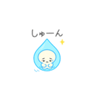 みずみずちゃん（個別スタンプ：16）