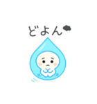 みずみずちゃん（個別スタンプ：17）