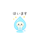 みずみずちゃん（個別スタンプ：18）