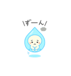みずみずちゃん（個別スタンプ：20）