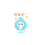 みずみずちゃん（個別スタンプ：23）