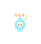 みずみずちゃん（個別スタンプ：24）