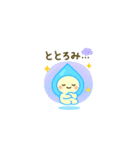 みずみずちゃん（個別スタンプ：31）